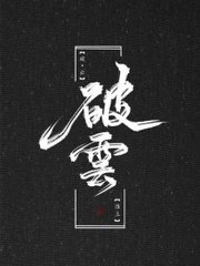 捅主任 在线